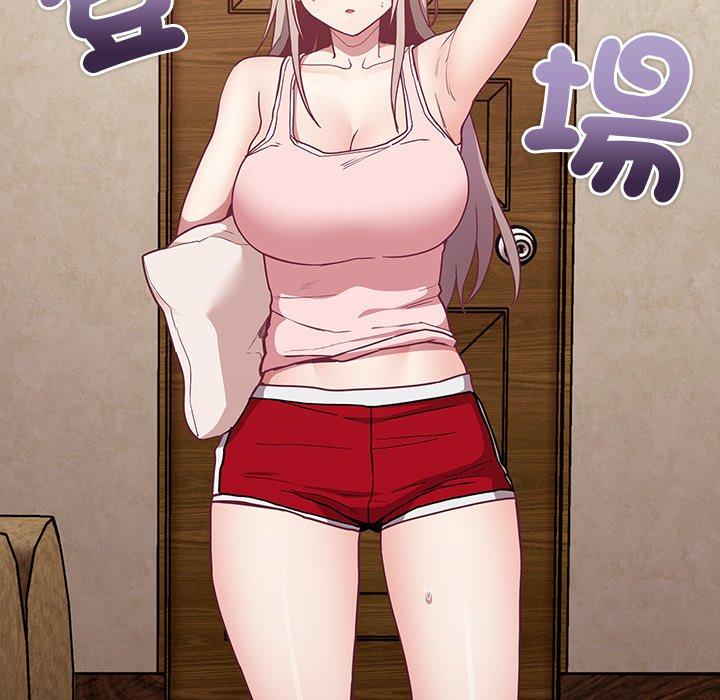 126P - 陌生的未婚妻/不请自来的未婚妻