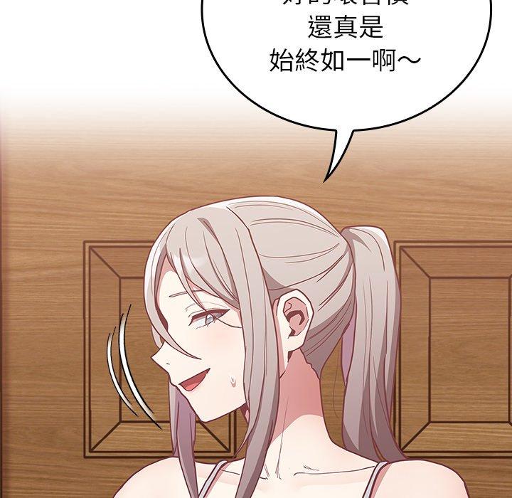 132P - 陌生的未婚妻/不请自来的未婚妻