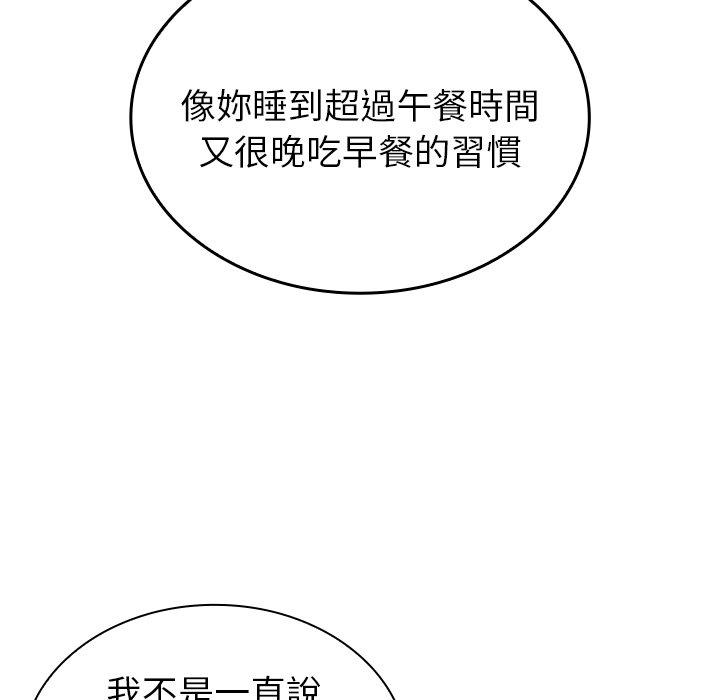 135P - 陌生的未婚妻/不请自来的未婚妻