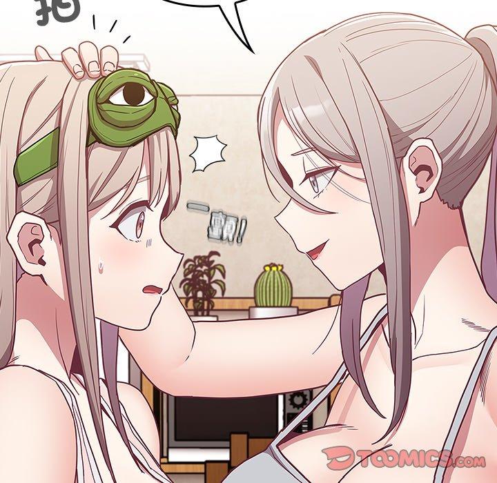 138P - 陌生的未婚妻/不请自来的未婚妻