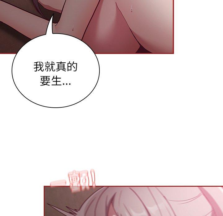 14P - 陌生的未婚妻/不请自来的未婚妻
