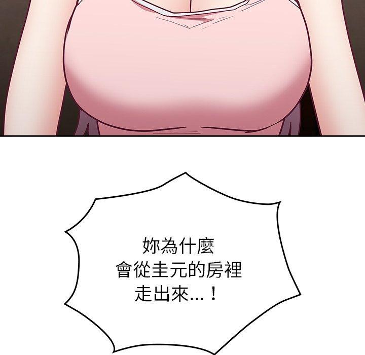 152P - 陌生的未婚妻/不请自来的未婚妻