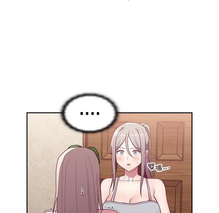 153P - 陌生的未婚妻/不请自来的未婚妻
