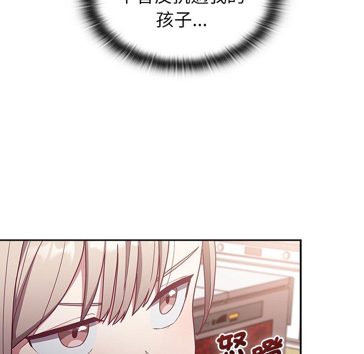 155P - 陌生的未婚妻/不请自来的未婚妻