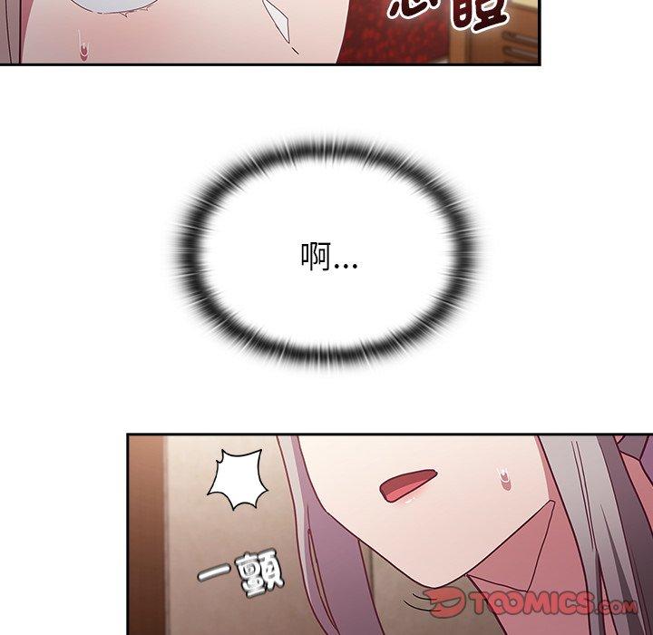 156P - 陌生的未婚妻/不请自来的未婚妻