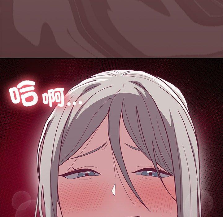 163P - 陌生的未婚妻/不请自来的未婚妻