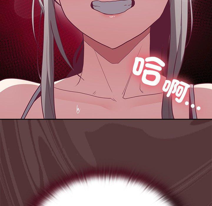 164P - 陌生的未婚妻/不请自来的未婚妻