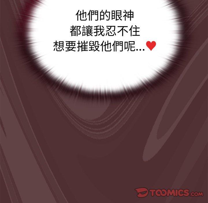 165P - 陌生的未婚妻/不请自来的未婚妻