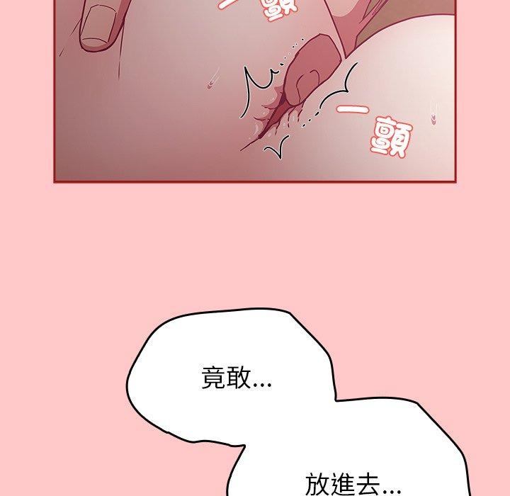 19P - 陌生的未婚妻/不请自来的未婚妻
