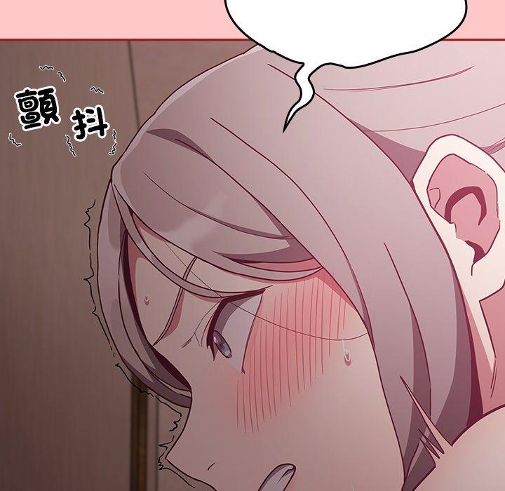 20P - 陌生的未婚妻/不请自来的未婚妻