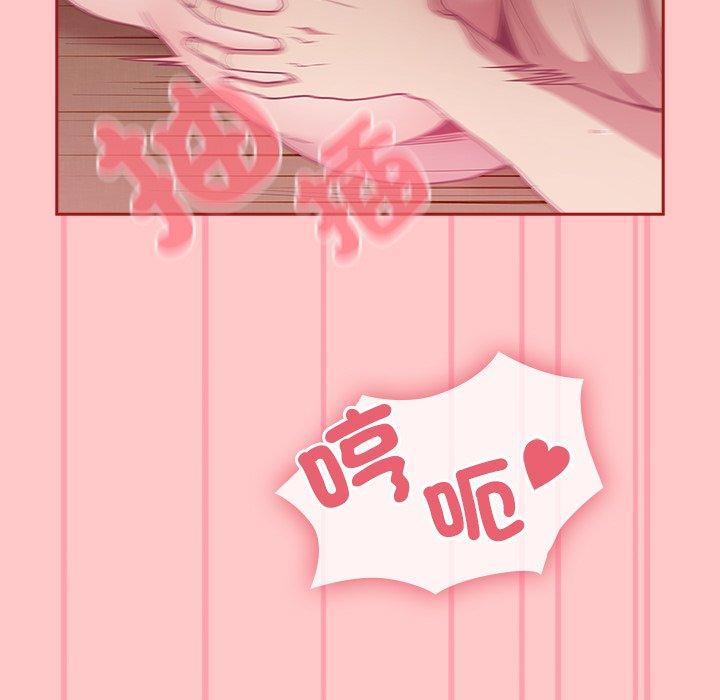 23P - 陌生的未婚妻/不请自来的未婚妻