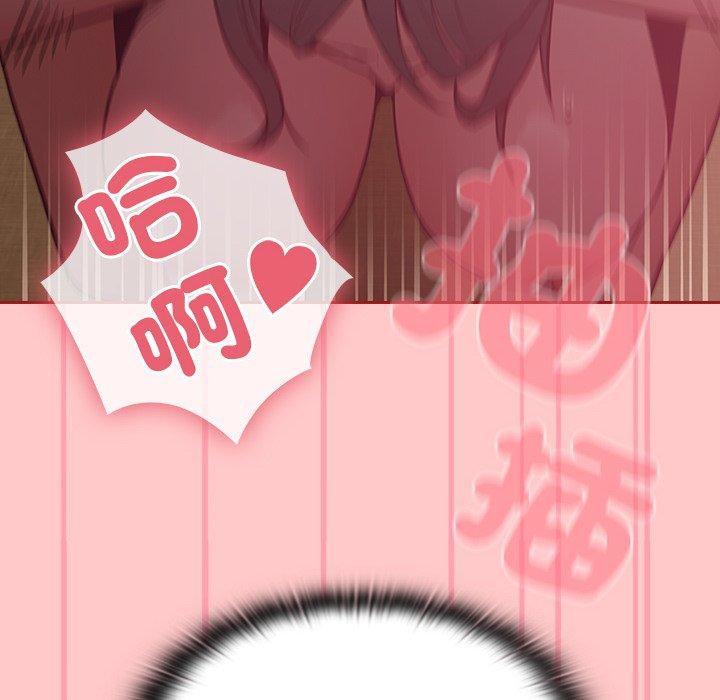 26P - 陌生的未婚妻/不请自来的未婚妻