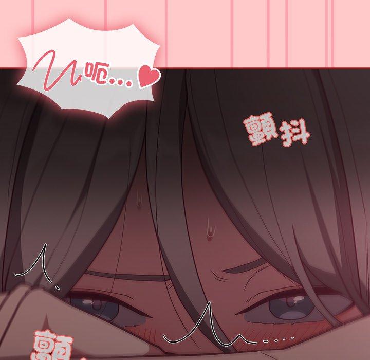 28P - 陌生的未婚妻/不请自来的未婚妻