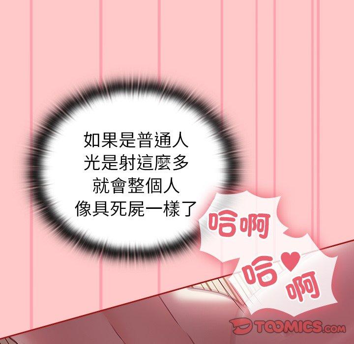30P - 陌生的未婚妻/不请自来的未婚妻