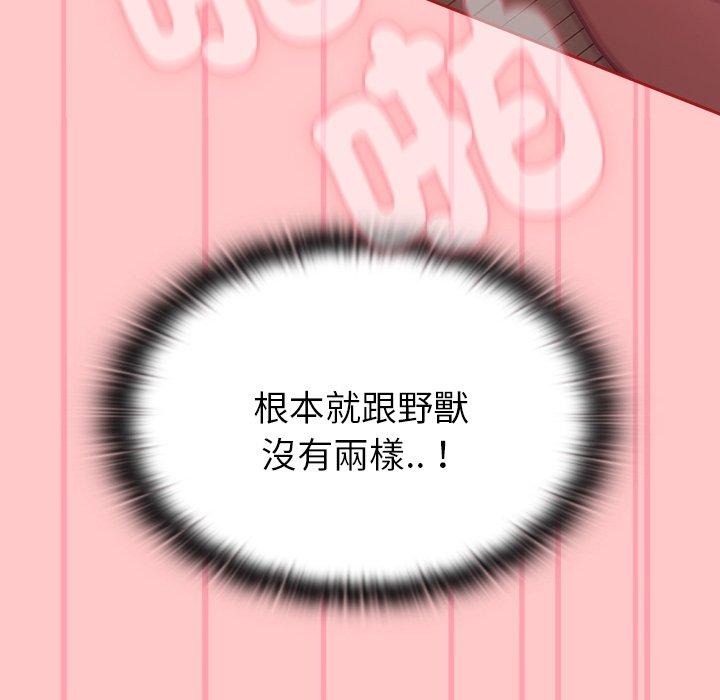 34P - 陌生的未婚妻/不请自来的未婚妻
