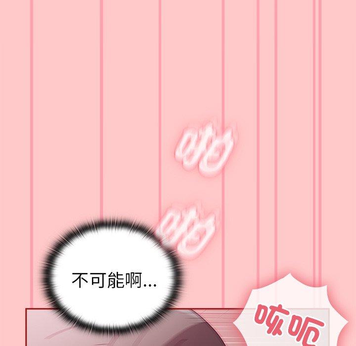 35P - 陌生的未婚妻/不请自来的未婚妻