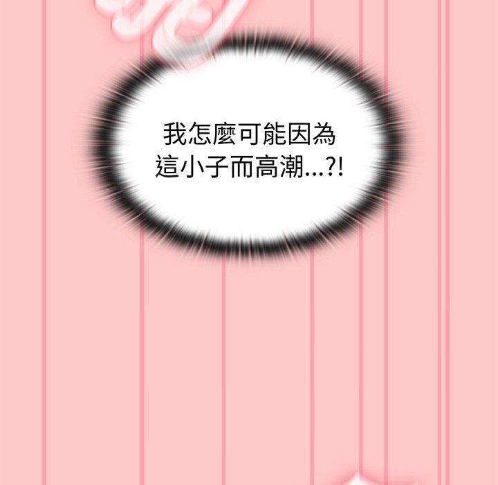 37P - 陌生的未婚妻/不请自来的未婚妻