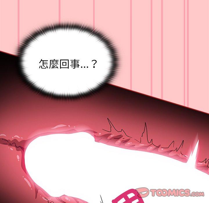 39P - 陌生的未婚妻/不请自来的未婚妻