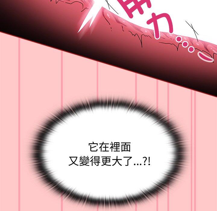 40P - 陌生的未婚妻/不请自来的未婚妻