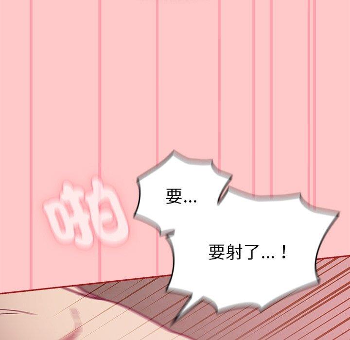 41P - 陌生的未婚妻/不请自来的未婚妻