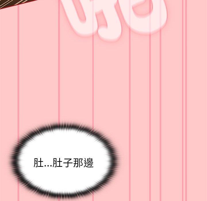 44P - 陌生的未婚妻/不请自来的未婚妻