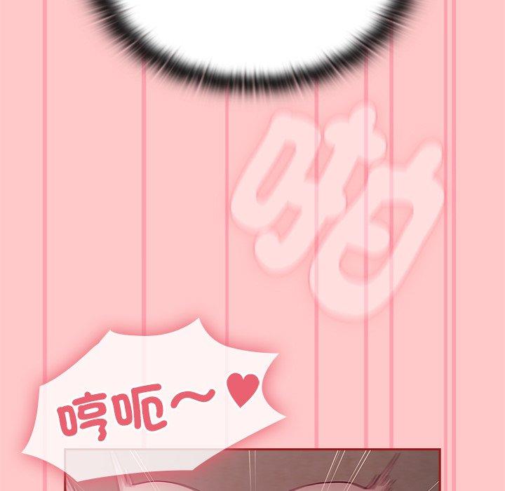 47P - 陌生的未婚妻/不请自来的未婚妻