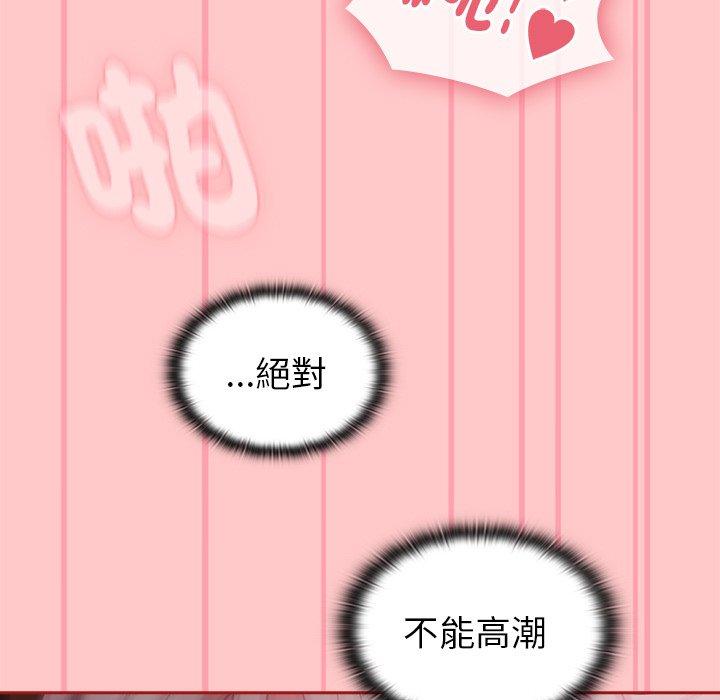49P - 陌生的未婚妻/不请自来的未婚妻