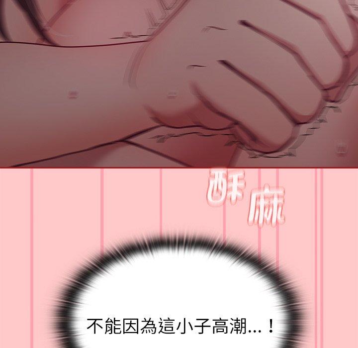 51P - 陌生的未婚妻/不请自来的未婚妻
