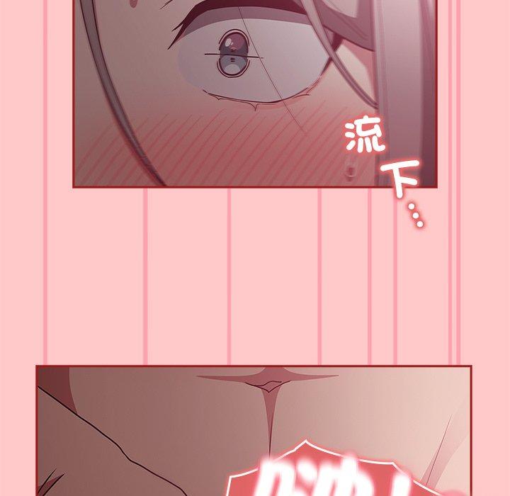 53P - 陌生的未婚妻/不请自来的未婚妻