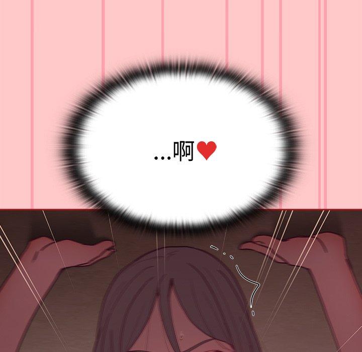 55P - 陌生的未婚妻/不请自来的未婚妻