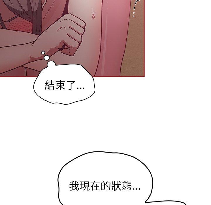 67P - 陌生的未婚妻/不请自来的未婚妻
