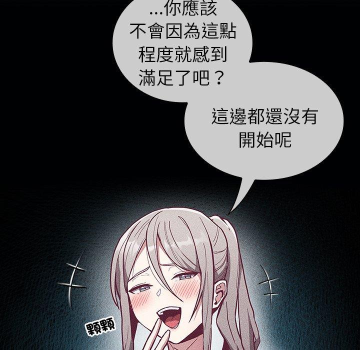 7P - 陌生的未婚妻/不请自来的未婚妻