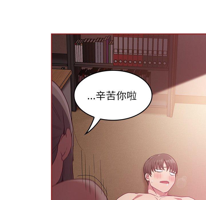 78P - 陌生的未婚妻/不请自来的未婚妻