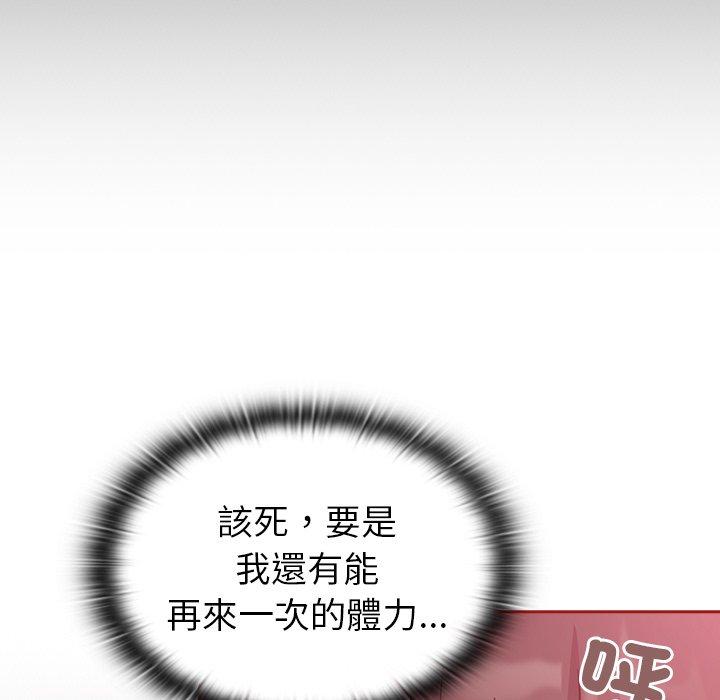 89P - 陌生的未婚妻/不请自来的未婚妻