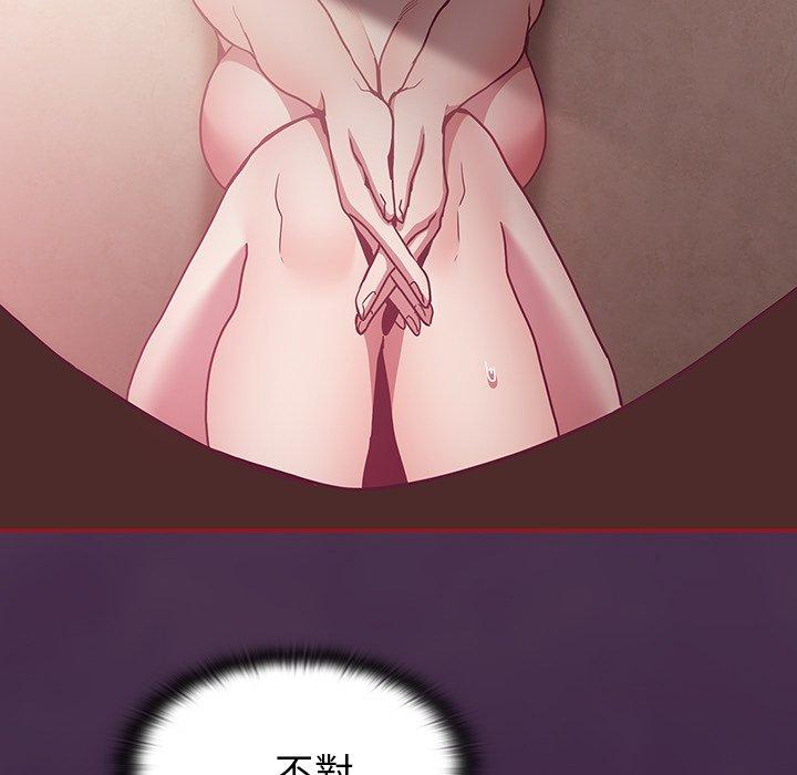 92P - 陌生的未婚妻/不请自来的未婚妻