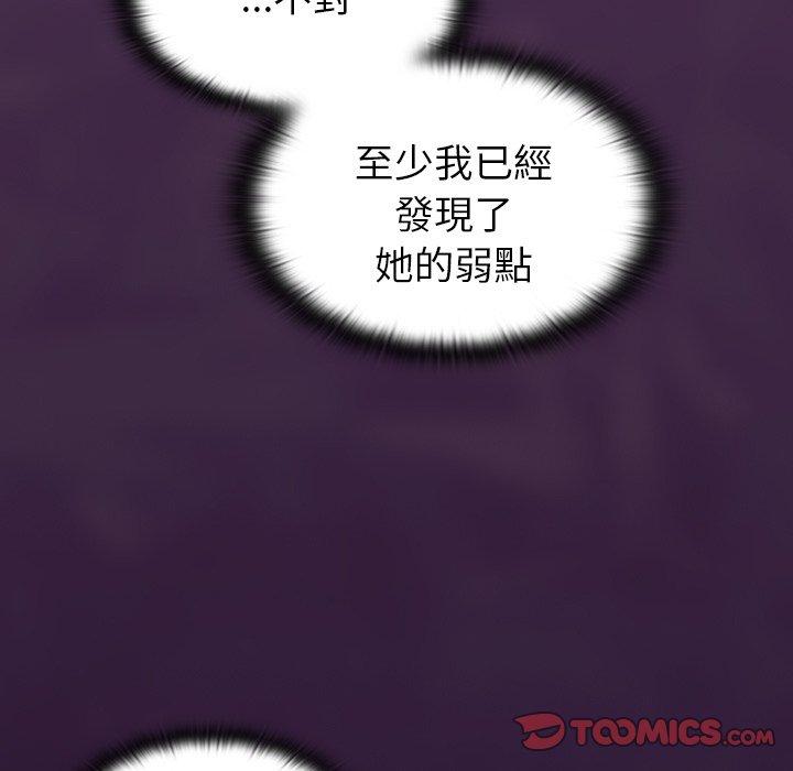 93P - 陌生的未婚妻/不请自来的未婚妻