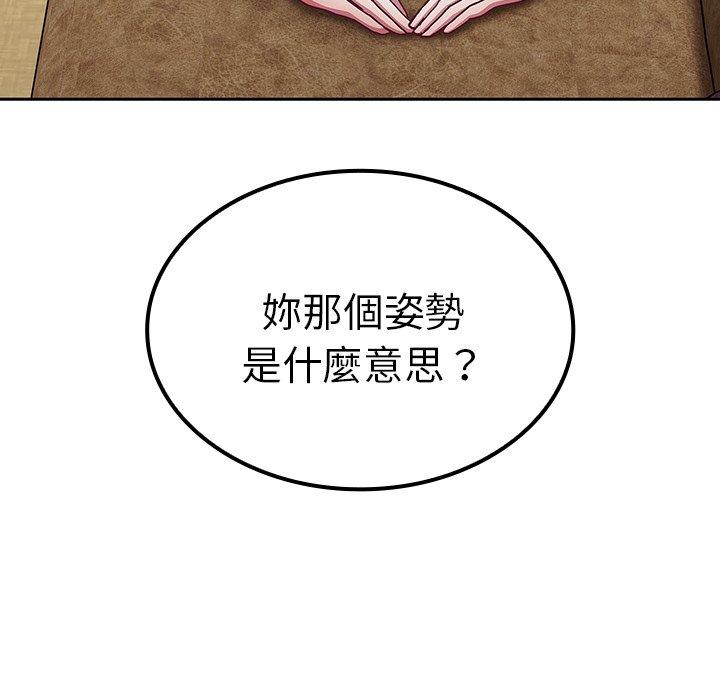 103P - 陌生的未婚妻/不请自来的未婚妻