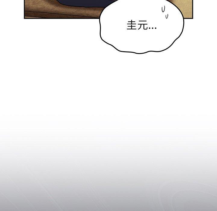 128P - 陌生的未婚妻/不请自来的未婚妻