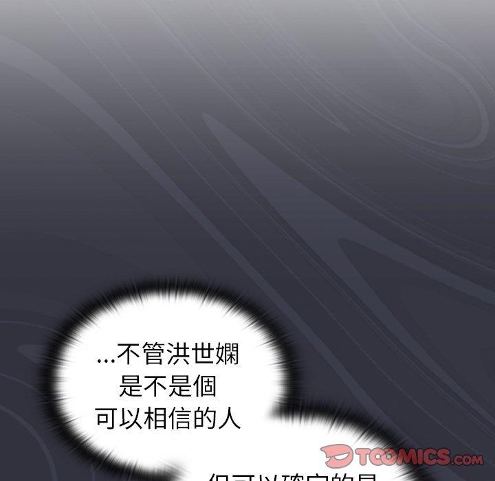 129P - 陌生的未婚妻/不请自来的未婚妻