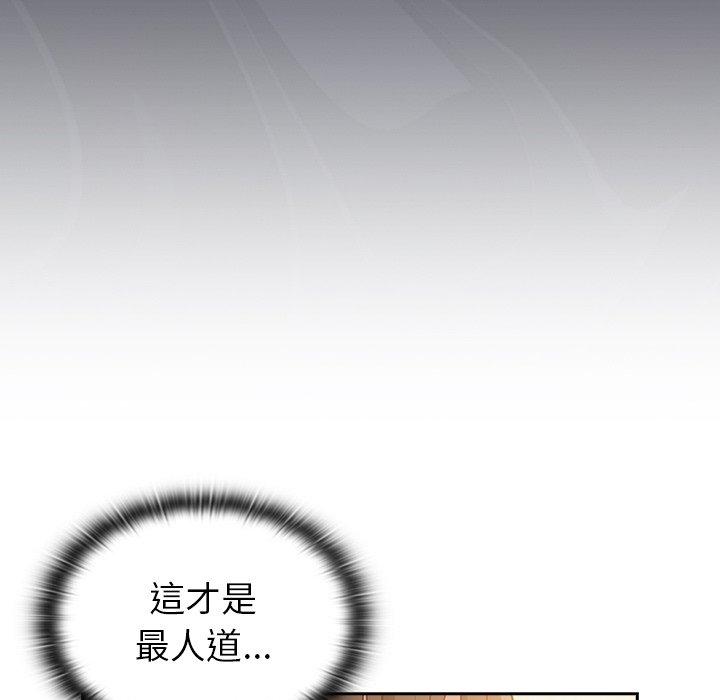 132P - 陌生的未婚妻/不请自来的未婚妻