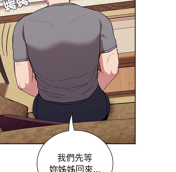 135P - 陌生的未婚妻/不请自来的未婚妻