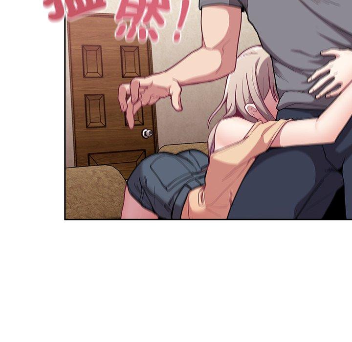 137P - 陌生的未婚妻/不请自来的未婚妻