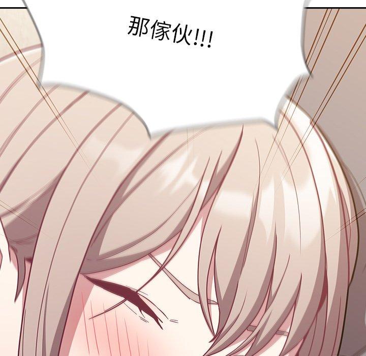 140P - 陌生的未婚妻/不请自来的未婚妻