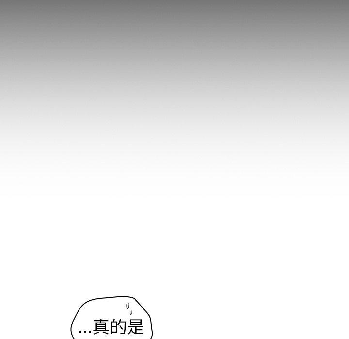 148P - 陌生的未婚妻/不请自来的未婚妻