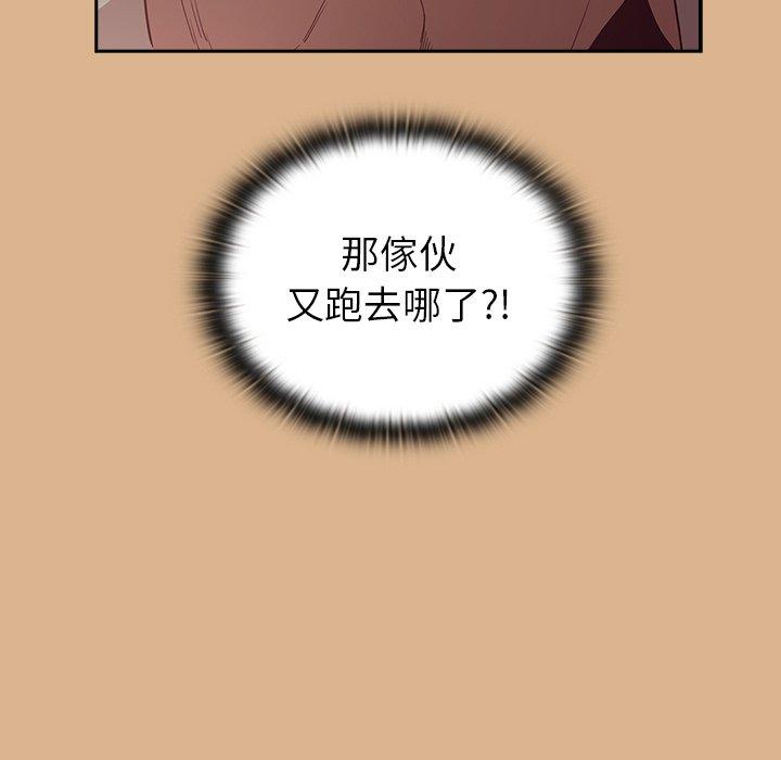 14P - 陌生的未婚妻/不请自来的未婚妻