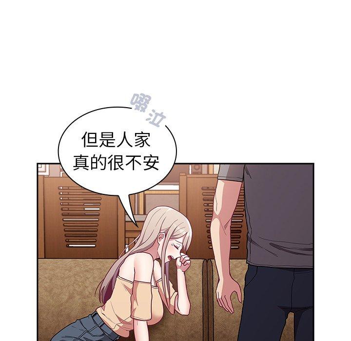152P - 陌生的未婚妻/不请自来的未婚妻