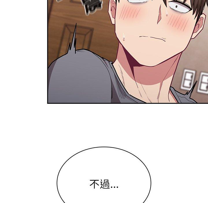 157P - 陌生的未婚妻/不请自来的未婚妻