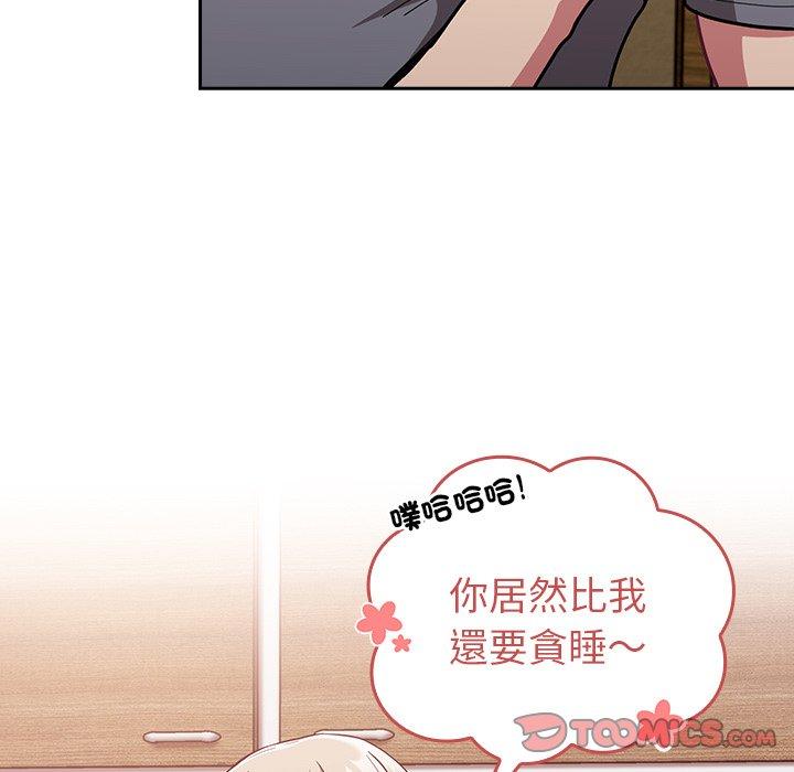 21P - 陌生的未婚妻/不请自来的未婚妻