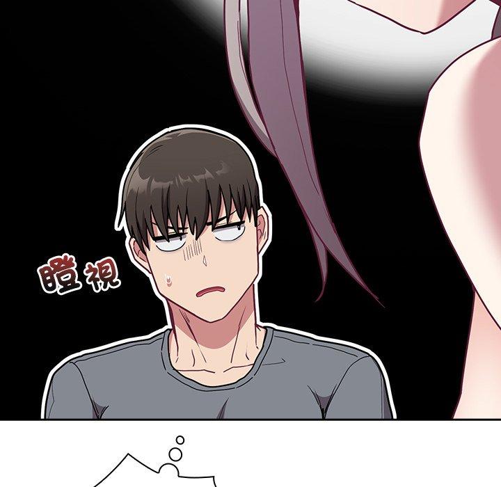27P - 陌生的未婚妻/不请自来的未婚妻