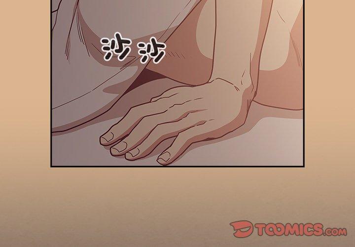3P - 陌生的未婚妻/不请自来的未婚妻